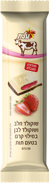 שוקולד חלב ושוקולד לבן במילוי קרם תות