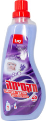 Sano Softener Lavendar