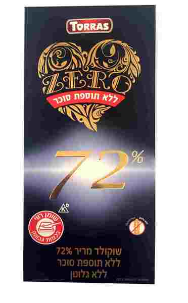 שוקולד מריר 72% ללא תוספת סוכר