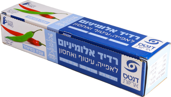 רדיד אלומיניום