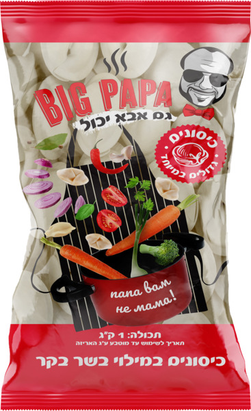 כיסונים במילוי בשר בקר BIG PAPA קפוא1 קג - מידע תזונתי