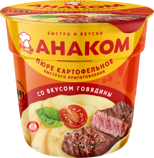 פירה עם בשר