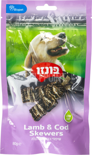 שיפוד כבש ודג בקלה 8