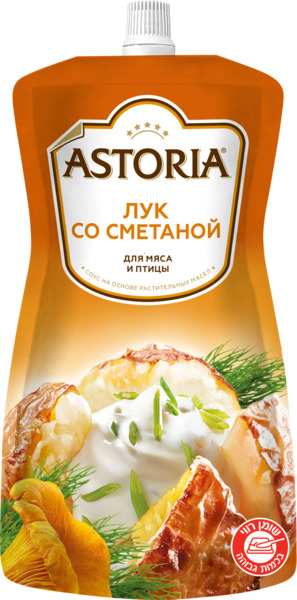 רוטב מיונז בצל עם שמנת 233 גר ASTORIA