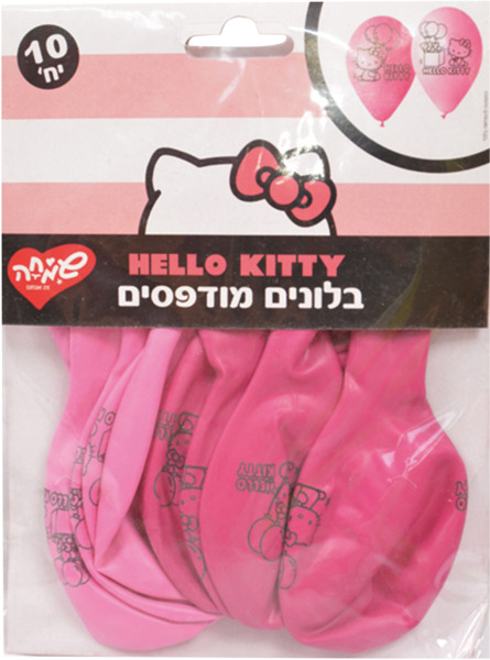 בלונים מודפסים הלו קיטי