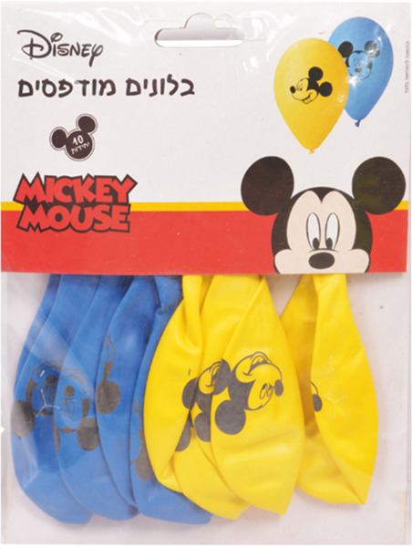 בלונים מודפסים מיקי מאוס 10 יח'