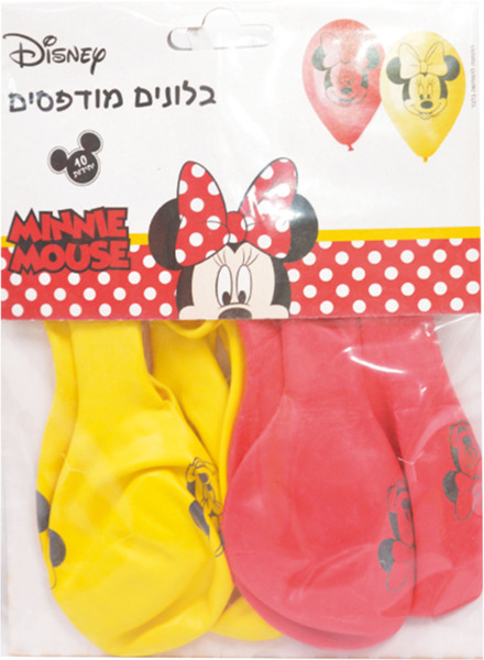 בלונים מודפסים מיני מאוס 10 יח'
