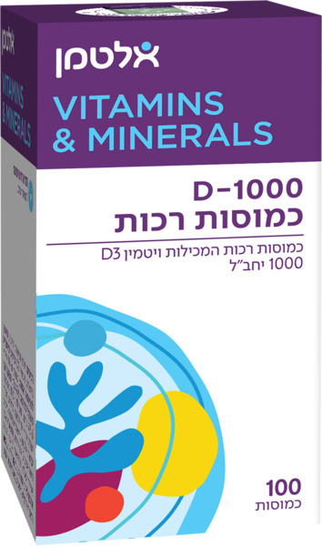 D-1000 כמוסות רכות