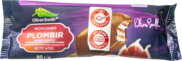 גלידה אסקימו במילוי תאנים 80 גר