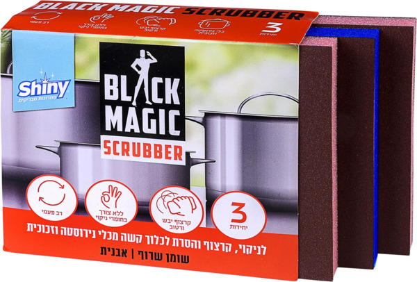 שלישיית כרית הברקה וקרצוף נירוסטה שיינ