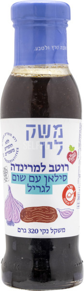 רוטב סילאן גריל משק