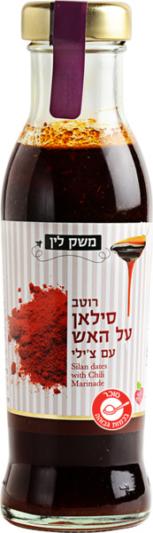 רוטב סילאן על האש עם צ'ילי ודבש