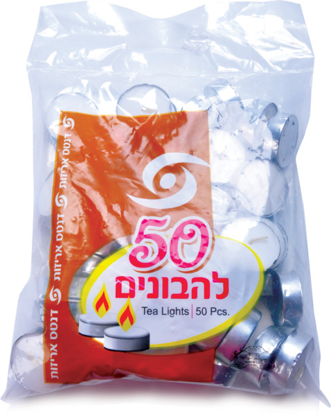 להבונים 50יח` דנטס