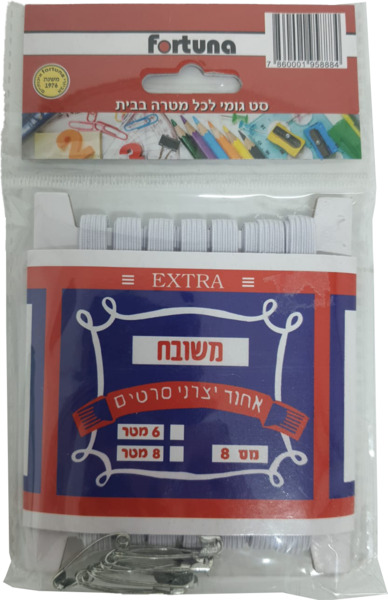 גומי לכל מטרה בבית