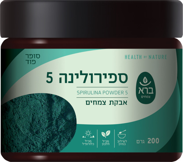 ספירולינה 5 אבקת צמחים