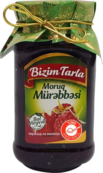 ריבת פטל