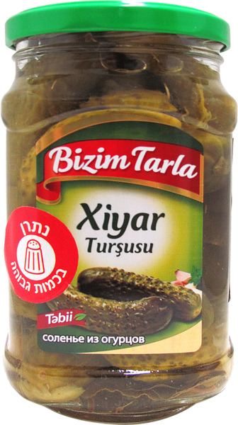 מלפפונים בחומץ 670ג