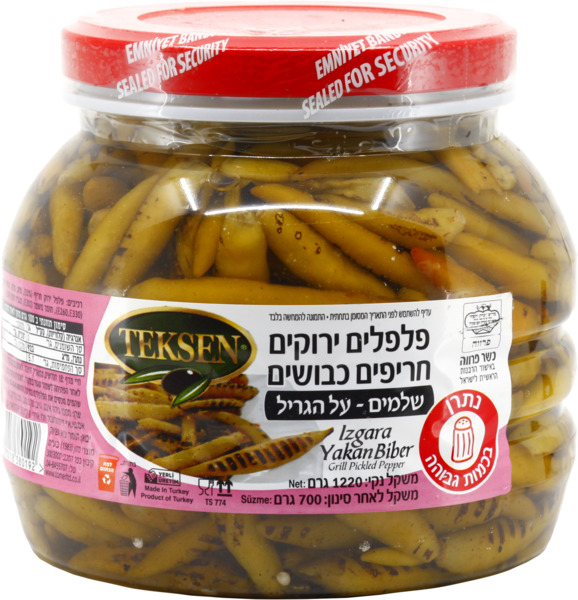 פלפלים ירוקים חריפים כבושים שלמים על הגריל