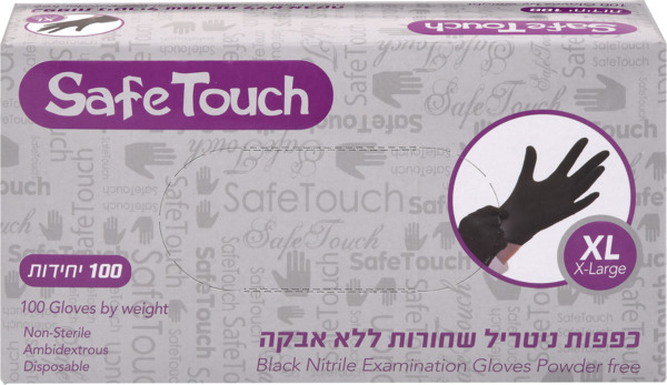 כפפות ניטריל שחורות