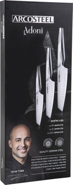 אדוני סט 3 חלקים סכינים סנטוקו