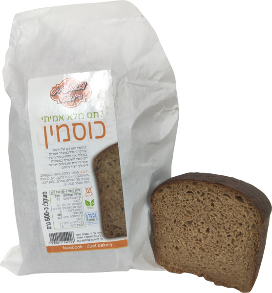 לחם מלא אמיתי כוסמין