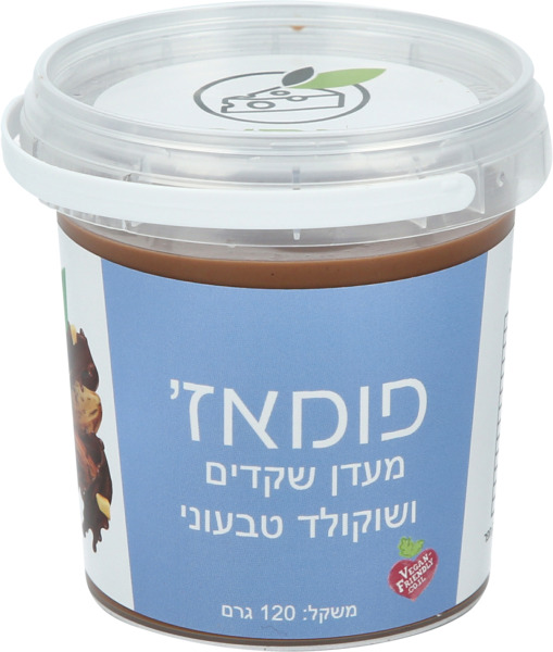 מעדן שקדים ושוקלד טבעוני