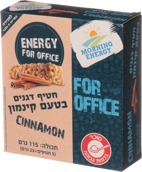 חטיף דגנים בטעם קינמון