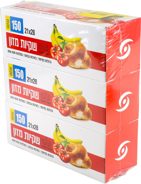 שקיות מזון