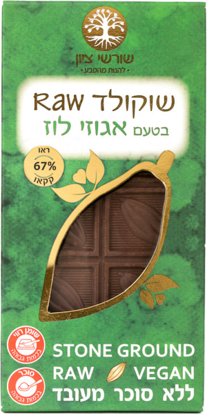 שוקולד 67% RAW אגוזי לוז 60 גרם