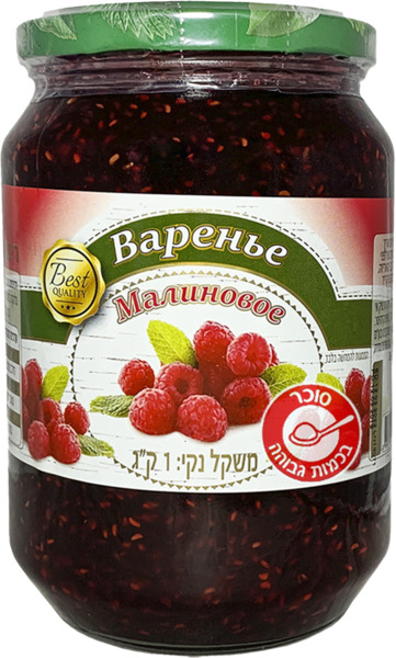 ריבת פטל
