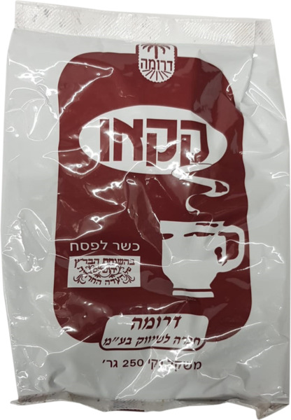 אבקת קקאו 250 גרם "דרומה"