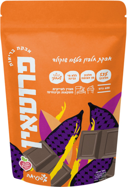 פרוטאין אבקת חלבון בטעם שוקולד