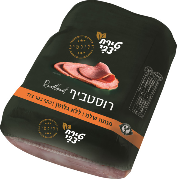 רוסטביף