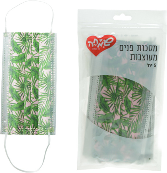 מסכה חד פעמית טר