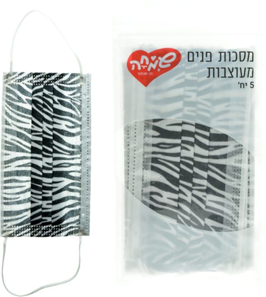 מסכה לפנים חד פעמי זברה