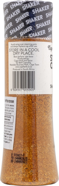 תערובת תבלינים מלח פלפל במטחנה