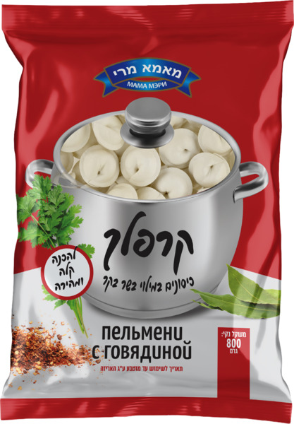 כיסונים בשר בקר 800