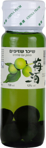 שיכר שזיפים יפני