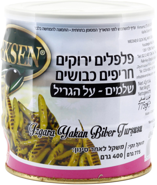 פלפלים ירוקים חריפים כבושים על הגריל