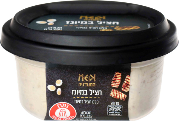 חציל במיונז 250 גר`