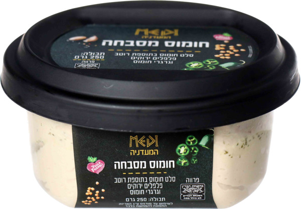 חומוס ירושלים 250 גרם