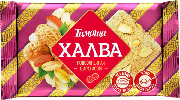 חלבה חמניות עם בוטנים TIMOSHA