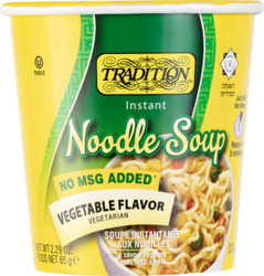 Trad Veg  Soup Cup No Msg