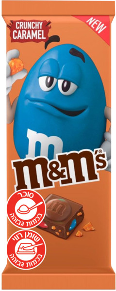 שוקולד קראנצ'י קרמל