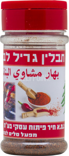 השום הלבנוני האסלי