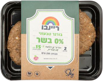 בורגר טבעוני פטריות