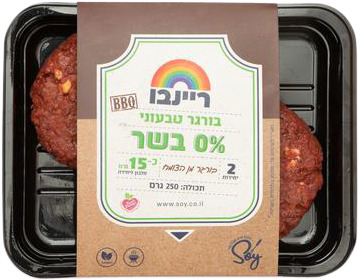 בורגר טבעוני BBQ