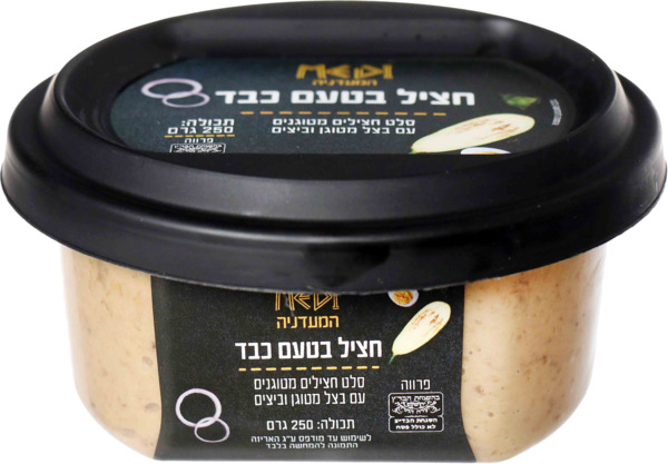 חציל בטעם כבד 250 גר`