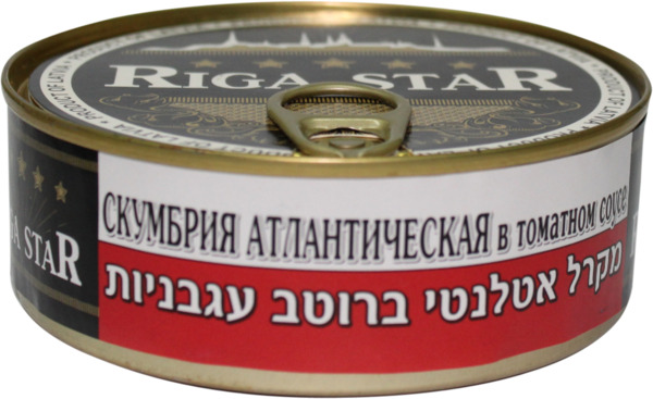 מקרל ברוטב עגבניות  200 ג`ר
