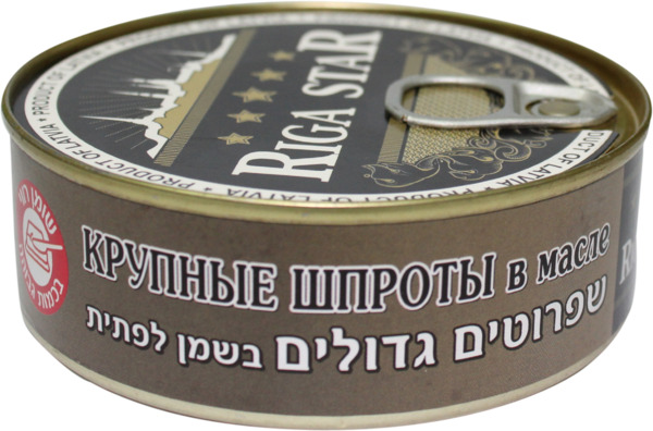 שפרוטים גדולים בשמן לפתית